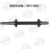 铡草机链板传动轴总成输送带轴齿轮铡草机链条全套铡草机配件带轮