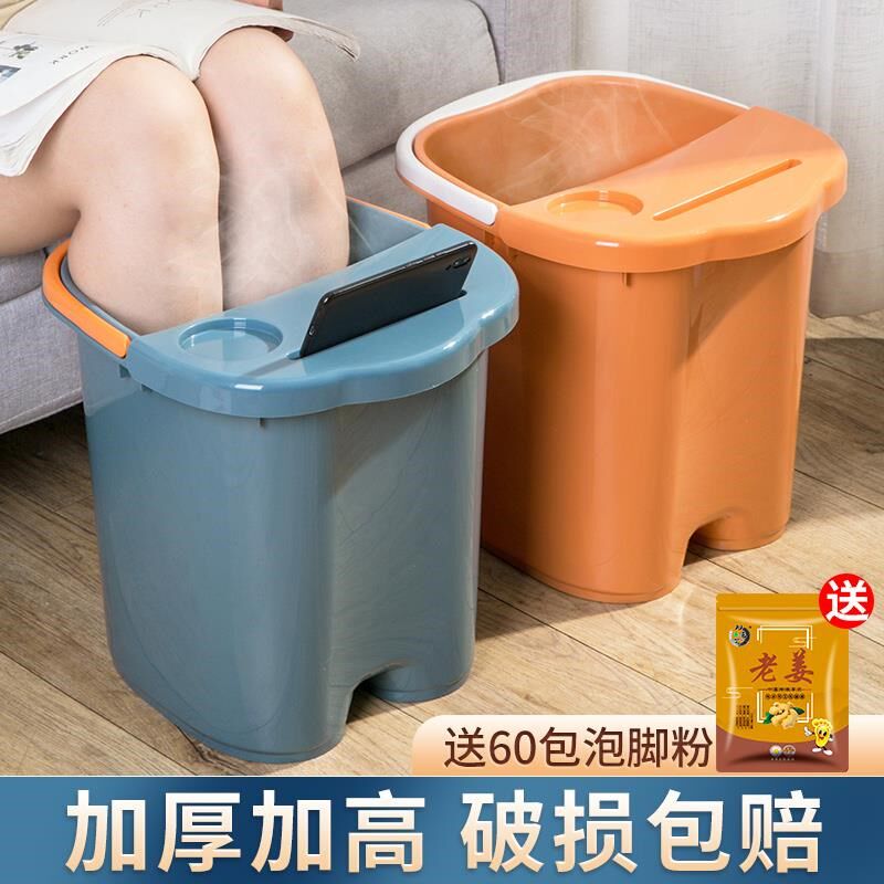 泡脚桶家用泡脚盆塑料按摩洗脚盆过小腿桶过膝高足浴盆保温洗脚桶