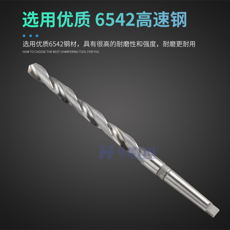 上海上岭加长锥钻锥柄加硬特长麻花钻头 1 15 1.5 17 18 19mm
