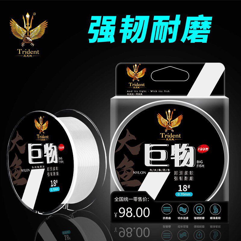 巨物鱼线100米大物鱼线主线子线青草鲢鲤大型鱼拉力强劲耐磨