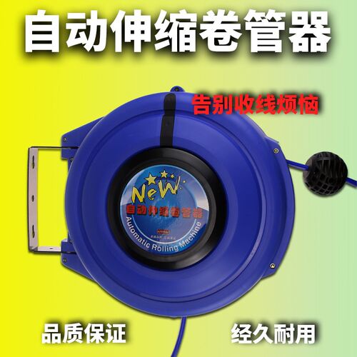 自动收缩卷管器 双层夹砂管 气鼓 悬挂收管 气动汽修工具