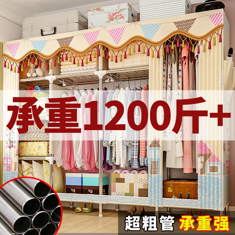 简易衣柜家用卧室布艺组装布衣柜出租房结实耐用全钢架挂衣橱加厚