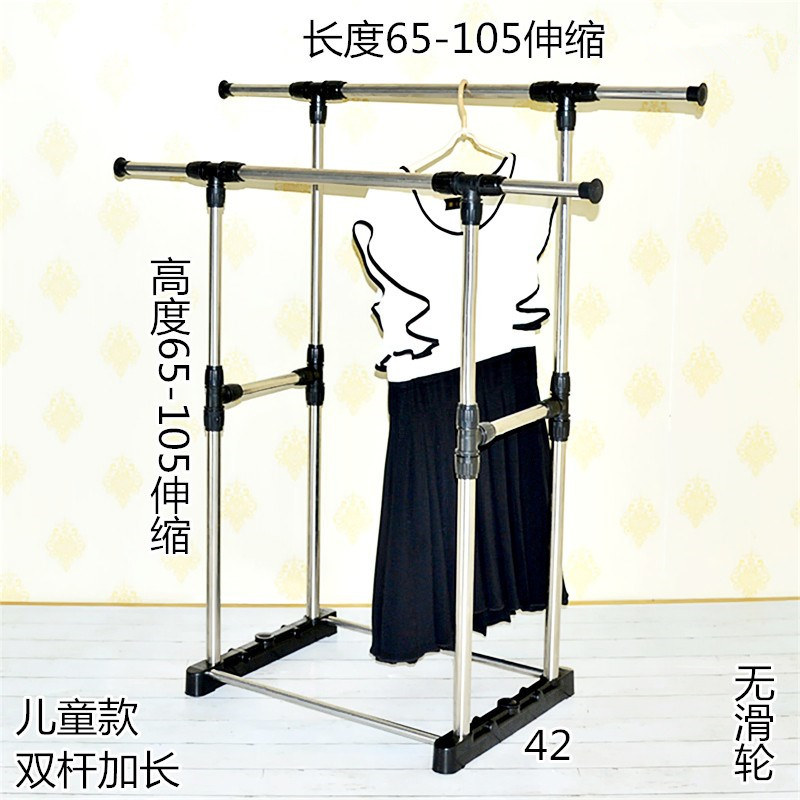 迷你宝贝不锈钢双杆伸缩晾衣架活动室内外阳台落地移动凉衣晒被架