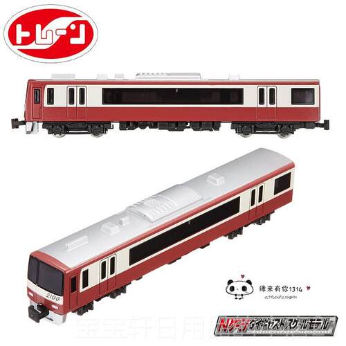 高档本tran火车JR干线e动车轨道玩具合日金模型N型樱花系列特快新