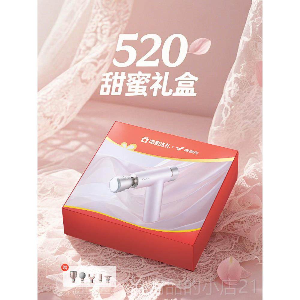 高档麦瑞克冷热业敷膜枪颈肌放肉按摩器迷你筋松专级多功能男女生,个人护理/保健/按摩器材,按摩枪,淘宝优惠券,粉丝福利购,淘宝优惠卷