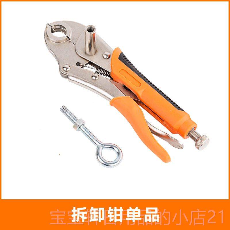 高档地热管拆卸钳子拆地暖管专用工具地热清器洗拆安卸水扳手分装