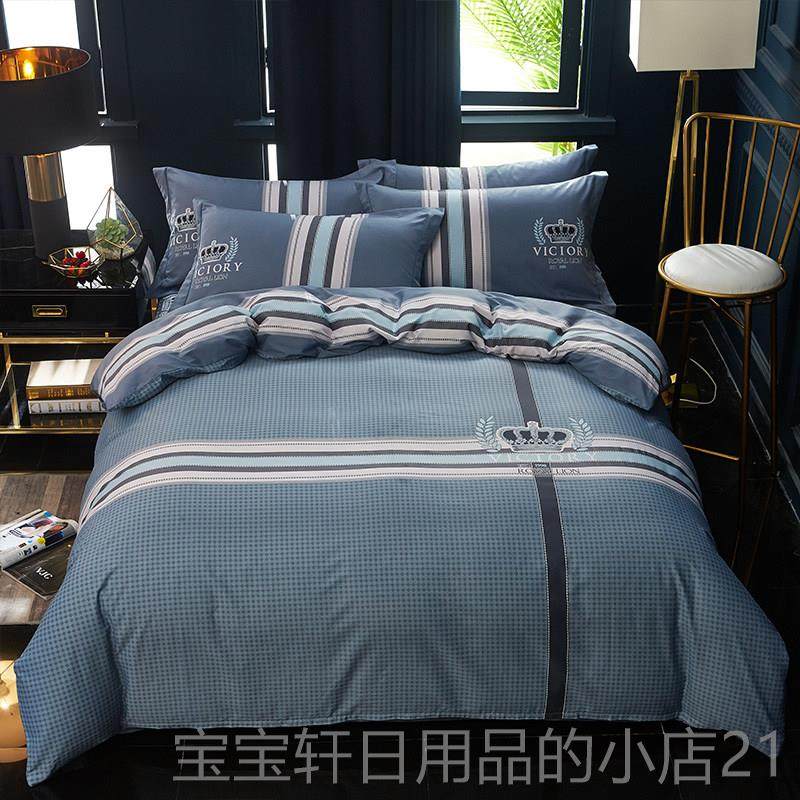高档全棉床单套被简约北欧风纯棉套磨毛四件套男床笠式三件士被罩,床上用品,床品套件/四件套/多件套,淘宝优惠券,粉丝福利购,淘宝优惠卷