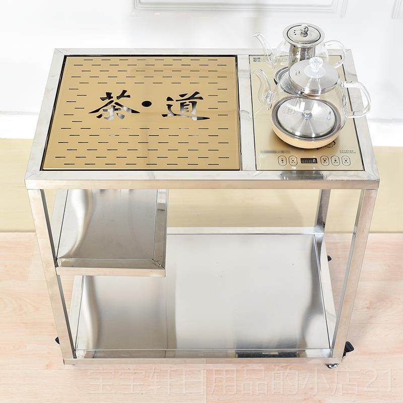 正品不锈钢客移动茶水桌厅茶几阳一茶几体带轮新台款