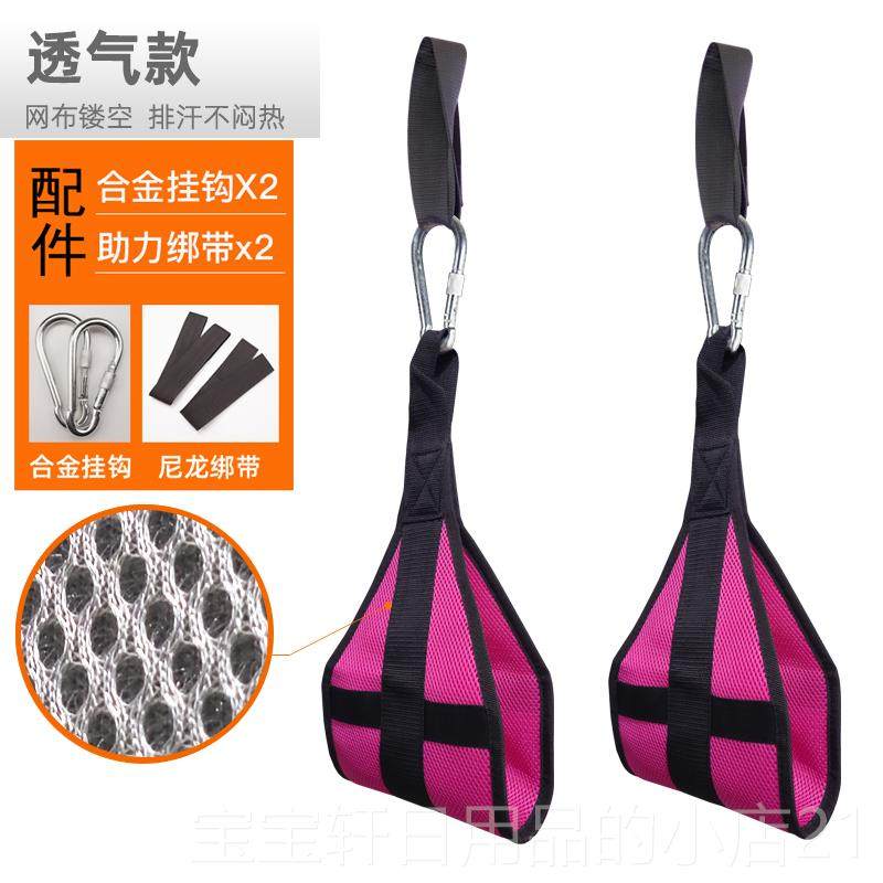 正品腹肌悬臂悬垂举腿收辅助带带单杠悬引体向挂上腰训练器卷腹助