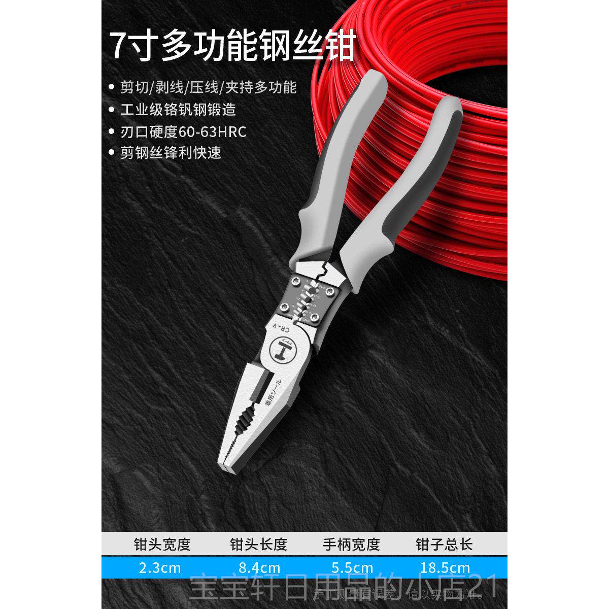 高档绿林业级老工虎大钳子多功能万用尖嘴钳钢丝钳电工专用具工家