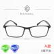 高档专业防蓝光抗辐疲劳框视眼镜男款 女近平光射无度数 男黑框男士