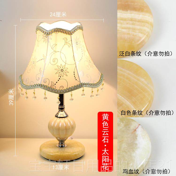 正品灯石材灯卧室床头简约现代温床馨婚房遥控台调光led喂奶头小