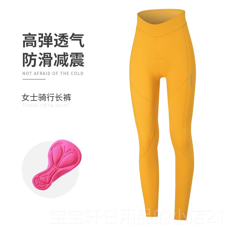 正品CBE-H系列公路行裤女款春秋季透气快B地干亲肤山自行车骑行长