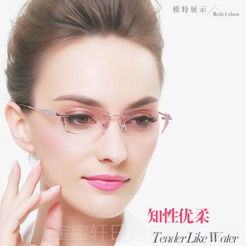 高档配无框镜女 近 钻石切视边超轻大脸平光变色眼防辐眼镜架高射