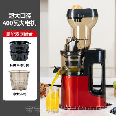 高档中惠科榨型汁机用原汁渣分离全自动小家商用汁机果汁机400W水