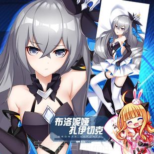 高档尚周萌坏学院3樱崩花八重樱希儿理之律者动漫边身全等抱枕枕