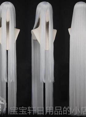 高档曼柒0殿阁万用长发15cm黑色白色银白色古装长直发高c温丝os假