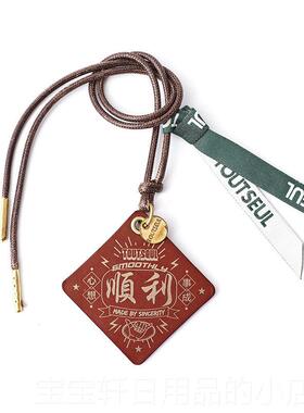 高档TOUTS复EUL牛皮汽车挂件后视镜装吊饰车内古用品男士车挂平安