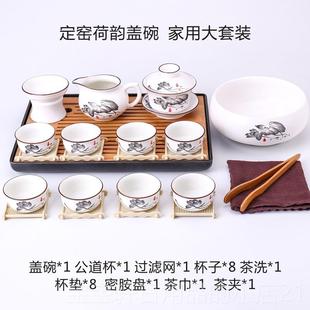 高档定窑白瓷功夫茶套装家用简约现代陶旅瓷茶杯整套便行携茶具具