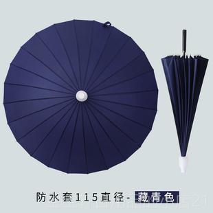 高档彩伞女七彩加固号24虹骨抗水风长柄雨伞防套直柄伞大订制印lo