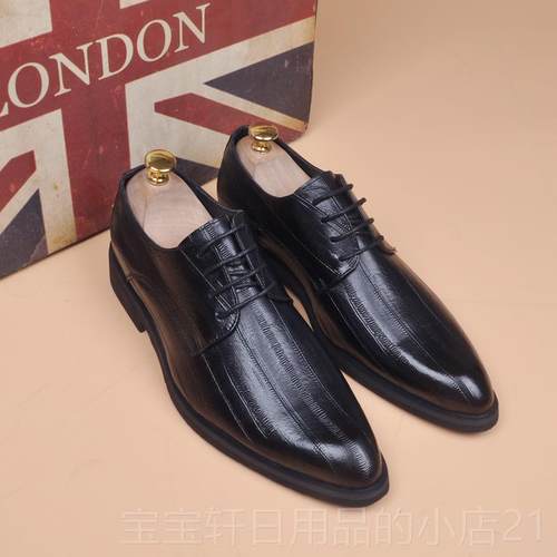 高档男士尖头休皮鞋闲男内增高韩鞋版发型务师鞋套脚皮婚鞋商男鞋