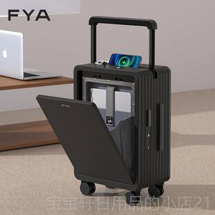 高档FYA宽拉杆李5箱女生202新款行小型20寸登实机结耐用密码旅行