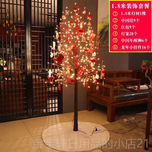 高档诞圣树装饰品创意摆件 e圣诞树灯l橱d彩灯发光窗场景布置节日