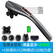 高档新 按摩摩器海打豚按器腿电按摩棒背部健康振动按打摩锤背部