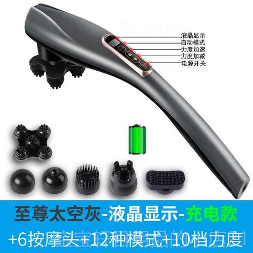高档新的按摩摩器海打豚按器腿电按摩棒背部健康振动按打摩锤背部
