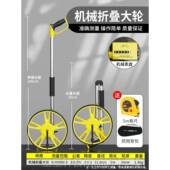 高档邦特手持式 测机械距滚尺电子测距车数显滚轮测量仪轮工程测量