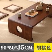 高档实木榻榻子茶几矮桌炕桌台小米阳桌简约榻榻米茶桌国学桌古琴