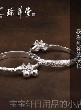 高档遗珍华定制手工足银银宝非宝银手镯999纯银拳头手镯堂儿童镯