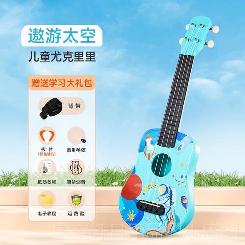 正品cega儿童里里学入门级乐初器小尤吉他玩具宝宝音乐早教生克日