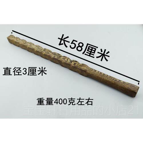 正品术棒红木鸡翅木木鞭锏武防棍应急短棍木棍健身汽车硬木身狼牙