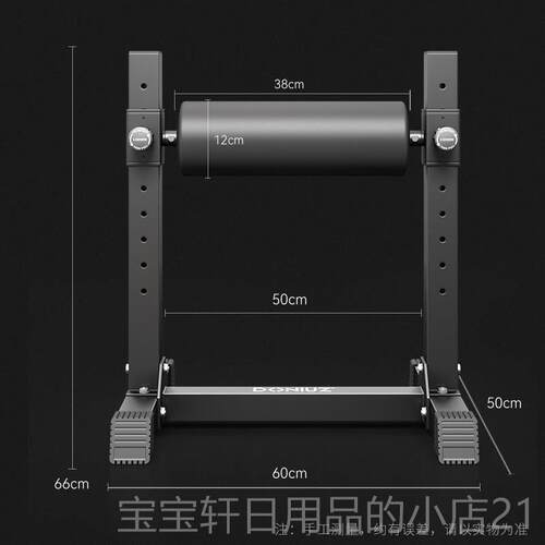 高档ONIUZ深蹲训器保加练利亚D单腿腿蹲训练架分蹲臀腿辅助器健身