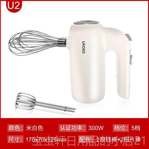 高档UKOEO高克家用电蛋动比打蛋器小型自动打发清黄油奶油焙烘工