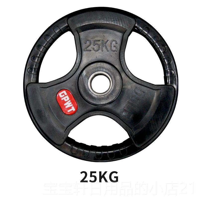 高档818清仓处理抓包胶杠铃片三孔手片器家用身健材奥片举重片大