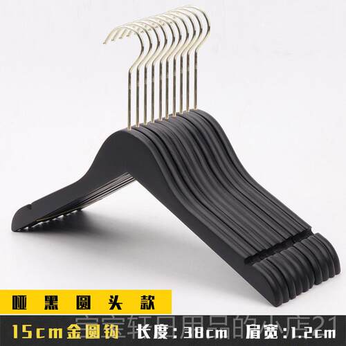 高档定童制logo黑色实木架木头装女装服装店专用防滑木儿衣质衣挂
