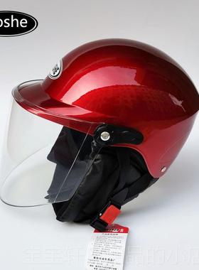 高档四季永盛男女士外防头护盔男女式头盔送户围脖壳体白牌料防寒