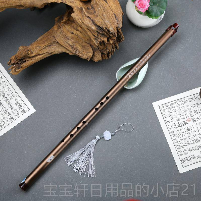 正品乐器初学入门成人儿笛童通用合金长萧洞箫八箫孔六孔GC调AF带