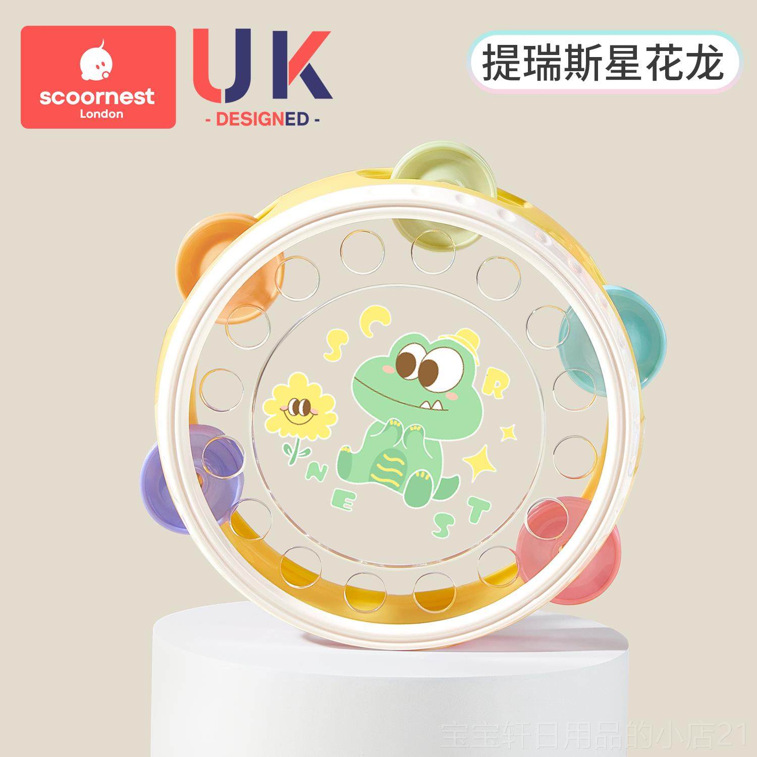 高档手拍婴玩具宝宝0一2岁儿拍拍鼓铃鼓童手摇铃益智早鼓教儿打击,玩具/童车/益智/积木/模型,打击乐器,淘宝优惠券,粉丝福利购,淘宝优惠卷