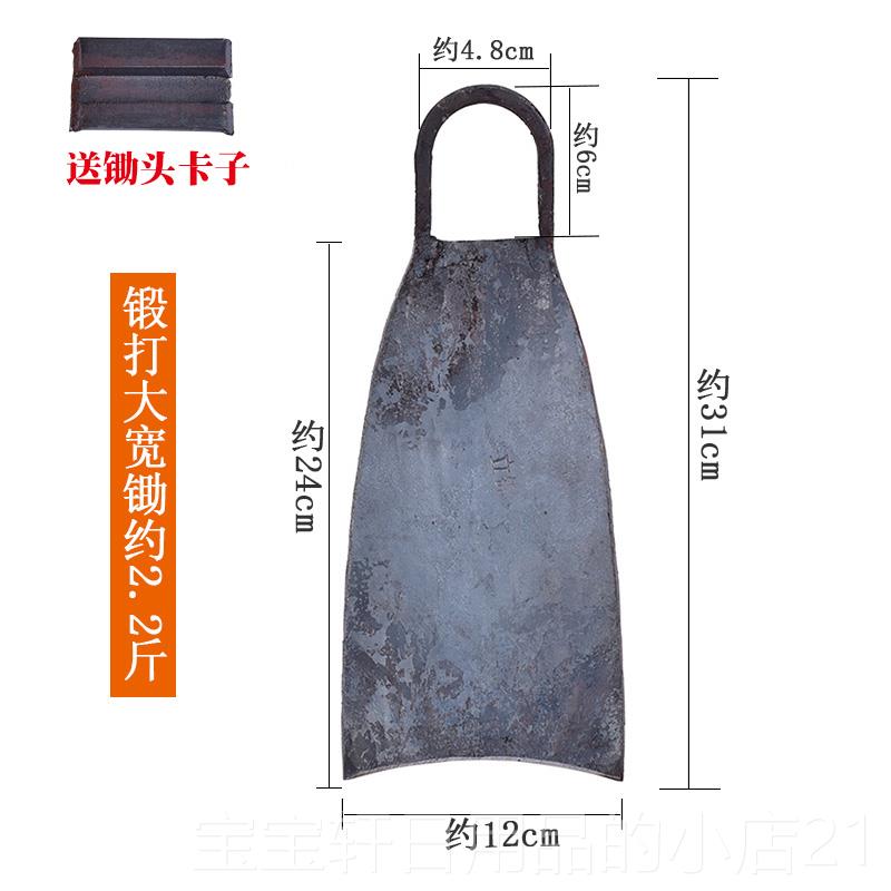正品手工家锻地打农用工具种用户外开山挖土翻除草种菜地挖笋锄头