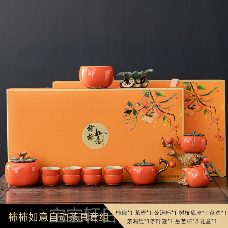 高档乔端迁礼品，客户送房礼品，高端司公ogLo定制，高实用
