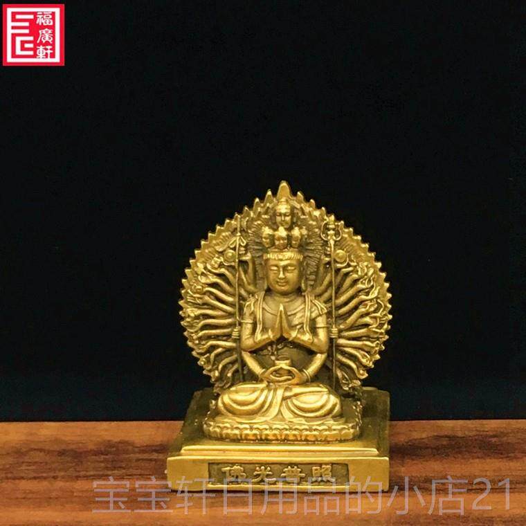 高档纯黄艺铜千手观音像工佛摆件双面车载佛像汽车装饰品礼品品中