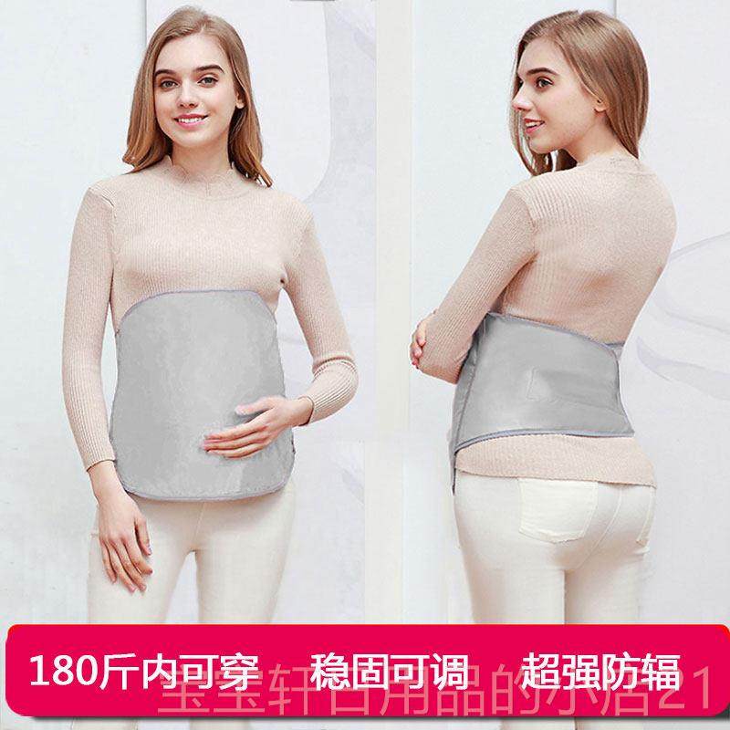 高档5g防辐射服、孕隔妇服围裙、、孕期手机电、脑音防护服、防噪