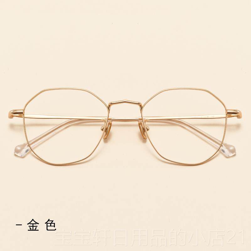 高档纯钛蓝不规则视眼镜女有度数配近眼辐镜框男手机电脑防光射护