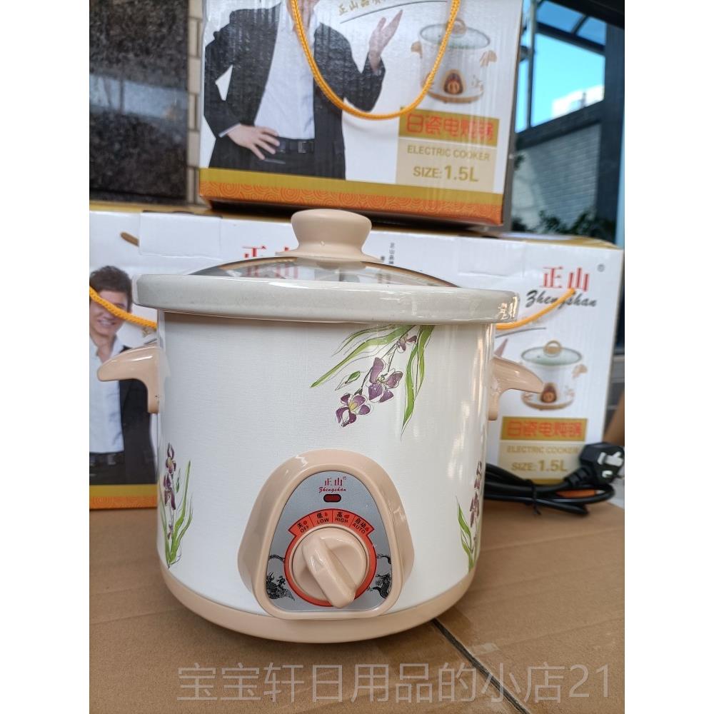 高档粥包邮全自动预锅约正白瓷电炖熬山煲汤电炖盅养生陶瓷煮粥锅图片