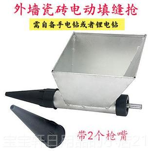 高档电动缝水泥灌浆器防盗窗填缝枪塞门注工具浆器打水泥砂浆堵缝