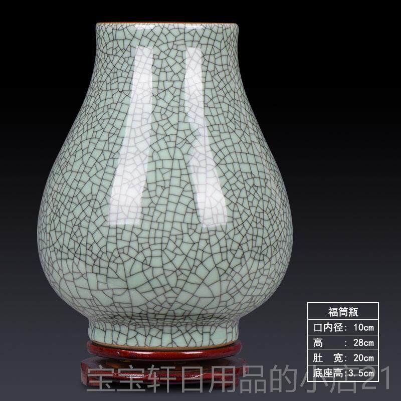 正品景德陶瓷器官彷古镇花窑裂纹瓶中式家居客厅装饰品博古架摆件