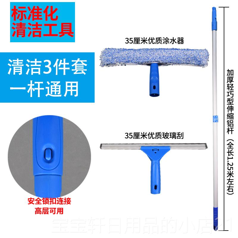 正品欣世擦洁力加厚铝合金伸缩杆玻清洁璃套型组铝板除尘拖把玻璃